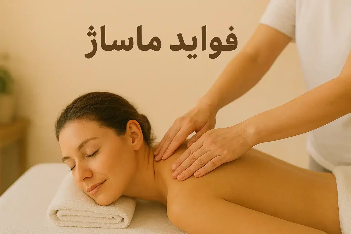 Benefits of massage